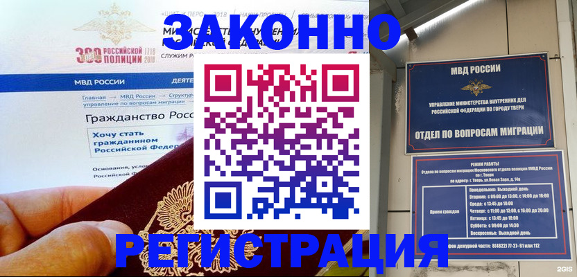 найти адрес прописки в Карелии