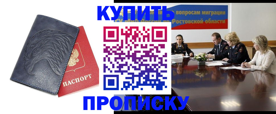 временная регистрация госуслуги в Карелии