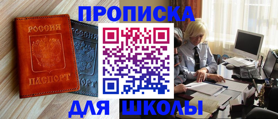 миграционный учет в Карелии